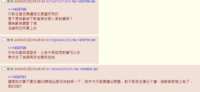 https://images.plurk.com/KftMuOsqk400HQn3tWMQn.png