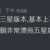 https://images.plurk.com/KgZOJsHAYYSd0zZE6bKAC.png