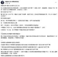 https://images.plurk.com/Kiv7zDWFFqdHl1xNIA01E.png