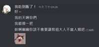 https://images.plurk.com/KnVmr0tk9CRBBSQNNz8PC.png