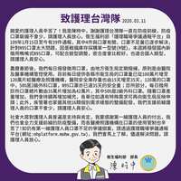 https://images.plurk.com/KnxGUaI3S2QMYF5XIvzs9.jpg