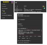 https://images.plurk.com/KozPW9OHWYOC2P2VRCK3O.png