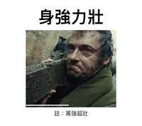 https://images.plurk.com/KqbrBhTpSFl4BU3GgjaxU.jpg