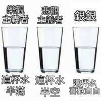 https://images.plurk.com/Kt81cyTsgFm6YbQUDlWoL.png