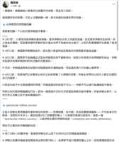 https://images.plurk.com/KtNwLNw7AZJNZ2qw4m4R5.png