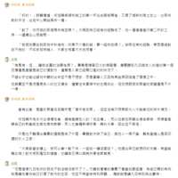 https://images.plurk.com/KuK6ic9yII15ybomfHvSn.png