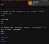 https://images.plurk.com/KvQSp0ndpPNVJhK7c8nPJ.png