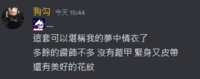 https://images.plurk.com/KwNOdscoo8Bcu6evTbWX6.png