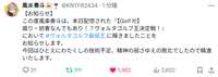 https://images.plurk.com/Kx7fcM6PliT66SGhyJ9mZ.png