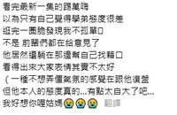https://images.plurk.com/KxxaTxzbpVdoUnKXJIieV.png