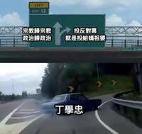 https://images.plurk.com/Ky9wgoOyEs7QnNYFBfYhH.jpg