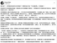https://images.plurk.com/KyrVJp5p9Nn4uraxbsxy8.png