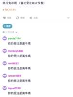 https://images.plurk.com/KzAHS4dq7y4cjOZVXSANu.png