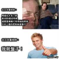 https://images.plurk.com/KzObHClOjijg5pjsbxnUW.png