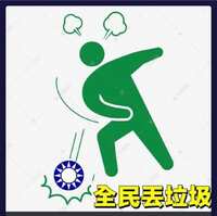 https://images.plurk.com/L0J16drZGZfUvYhPPG8S8.jpg