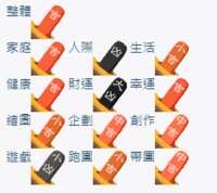 https://images.plurk.com/L237f40DzpI5gTjwiYZEa.png
