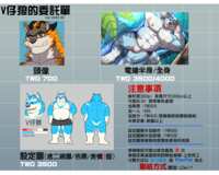 https://images.plurk.com/L8imek3RFeONq9rhqLMkv.png