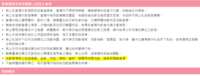 https://images.plurk.com/LEnbwQ6bQzsc6cGrwiIX1.png