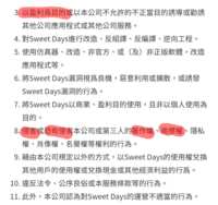 https://images.plurk.com/LG6g2GfQfVV57ChpyG9W8.png
