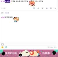 https://images.plurk.com/LI9gBr1DbtwvHD28JH7fG.png