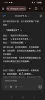 https://images.plurk.com/LJgkA9hBrmBxcNh5Qf9hn.jpg