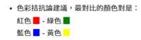 https://images.plurk.com/LL6phsGtHIqaobZMJ9nQD.png