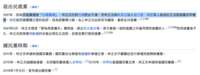 https://images.plurk.com/LMFV89aggMOmgtpMiQO36.png