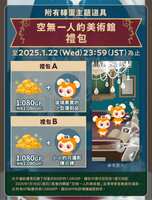 https://images.plurk.com/LMvUUtHw4TYHbusyu970w.png