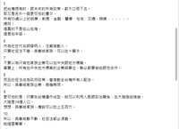 https://images.plurk.com/LNZDSQb6pHZ26CU4Ff4Gs.png