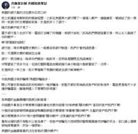 https://images.plurk.com/LNkcyxwOkM5T2IvLUtrWr.png