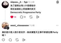 https://images.plurk.com/LOEoFwrZXTQQ3FyrDhANJ.jpg