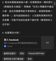 https://images.plurk.com/LPOxsebLcUvsnCSG1uwoN.png