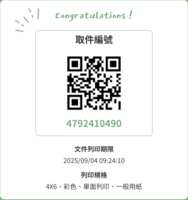 https://images.plurk.com/LTCsIBtDpiCjnzMGf7Quh.png