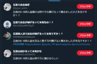 https://images.plurk.com/LTDCBaJX1771xbosz7WvS.png