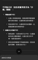 https://images.plurk.com/LUsDTy71NdUNqu6qyDeN6.jpg