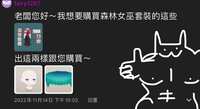 https://images.plurk.com/LUt71w1Gape83VpgP5UJJ.jpg