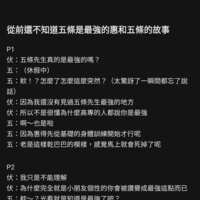 https://images.plurk.com/LW6IDPmIFPZIn7yvdAk3B.png