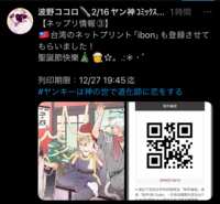https://images.plurk.com/LX4hys9kheaAxK3BWwIfb.png