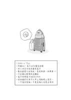 https://images.plurk.com/LZKpSfQ5iU6smvbayGiyH.png