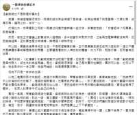 https://images.plurk.com/LZltWRm7sk1aVGsqeDS6b.png