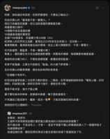 https://images.plurk.com/La9Uz9I9aEMdpUYL47Q2c.png