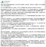 https://images.plurk.com/LaIgirsgIjy7TVMM6lpL1.png