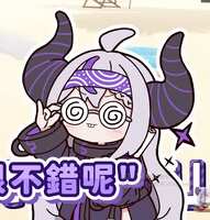 https://images.plurk.com/Ldi5JfFxnHdde2SWPgnXP.png
