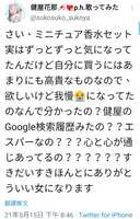 https://images.plurk.com/LdpzoLyOA7wtKT1gnMPGX.jpg