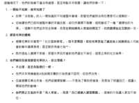 https://images.plurk.com/LiYemazB2ORdw3N8rCtex.png