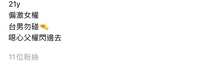 https://images.plurk.com/Lj1mGpyxA6N8qYzkK3HwJ.jpg