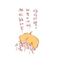 https://images.plurk.com/LjnIQQKbLyj7evDNqI6RS.png