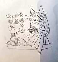 https://images.plurk.com/LkFthaKGdNNCOWRtA6sGN.jpg