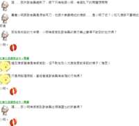 https://images.plurk.com/LmdjDGg2av2r17qgvJjTy.png