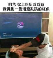 https://images.plurk.com/LpUh7Z1fFyzt5tGv0qKhV.jpg